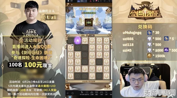 剑与远征神匣遗迹终极揭秘，解锁第十层宝物所需钥匙数量大公开！