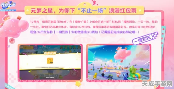 元梦之星携手小红书，来乐园争霸红人，赢取万元现金大奖！
