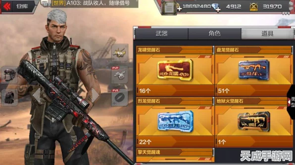 穿越火线手游攻略，揭秘龙啸碎片高效获取秘籍