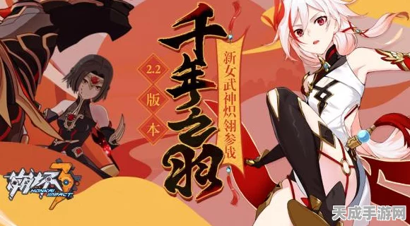 崩坏3炽翎深度解析，神秘角色背后的故事与战斗技巧