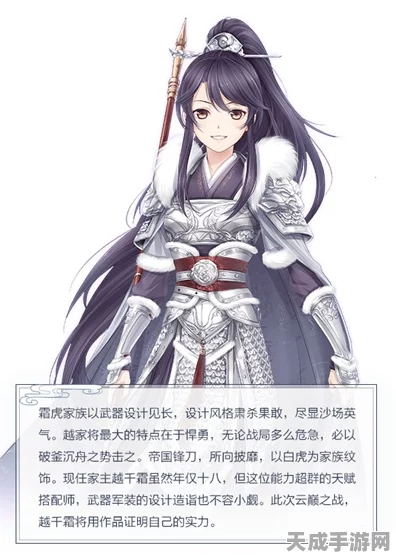 奇迹暖暖霜风营戎装搭配攻略，解锁军营风尚，打造绝美战姬
