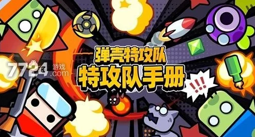 弹壳特攻队福利揭秘，兑换码获取与兑换全攻略