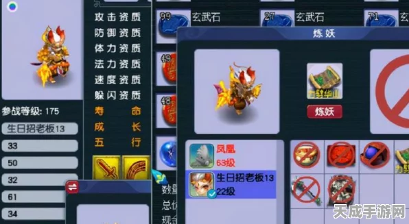 梦幻西游手游，揭秘魔化毗舍童子，获取攻略与珍稀度全解析
