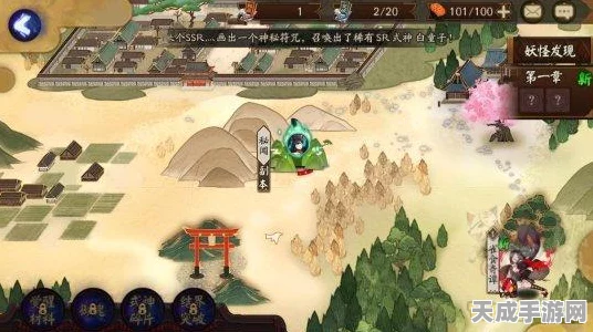 阴阳师手游，红叶角色深度剖析，羁绊揭秘与实战攻略全览