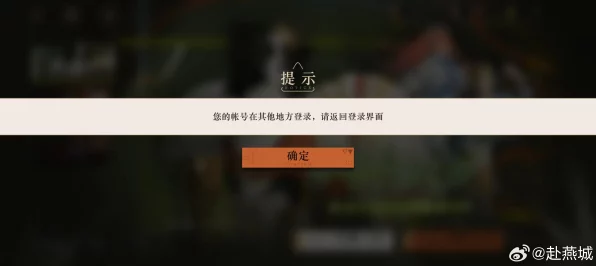 重返未来1999账号注销全攻略，轻松操作，安全无忧