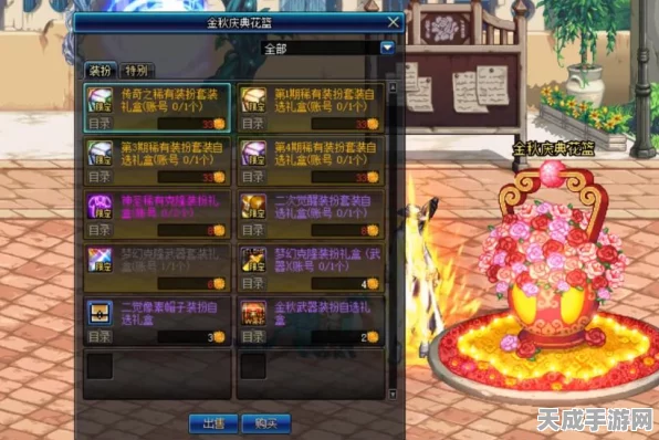 DNF金秋盛典，深度解析金秋礼包，揭秘10套一轮多买多送性价比之王