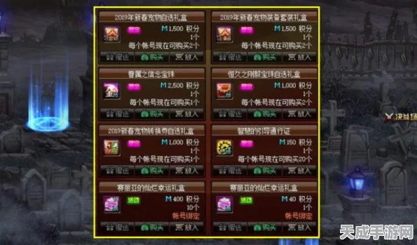 DNF金秋盛典，深度解析金秋礼包，揭秘10套一轮多买多送性价比之王
