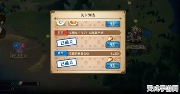 梦幻模拟战手游新手启航，精准定位，策略致胜全攻略