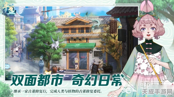 复古风情新体验，半盏复古行公测版来袭，休闲综合玩法大揭秘