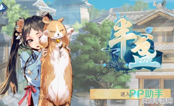 复古风情新体验，半盏复古行公测版来袭，休闲综合玩法大揭秘