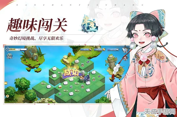 复古风情新体验，半盏复古行公测版来袭，休闲综合玩法大揭秘