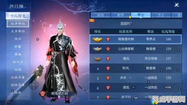 倩女幽魂手游甲士职业攻略，金属甲属性搭配与实战奥秘大揭秘
