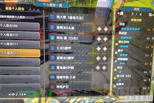 重弩炮革新之战，怪物猎人崛起按键调整与翔虫攻击深度解析