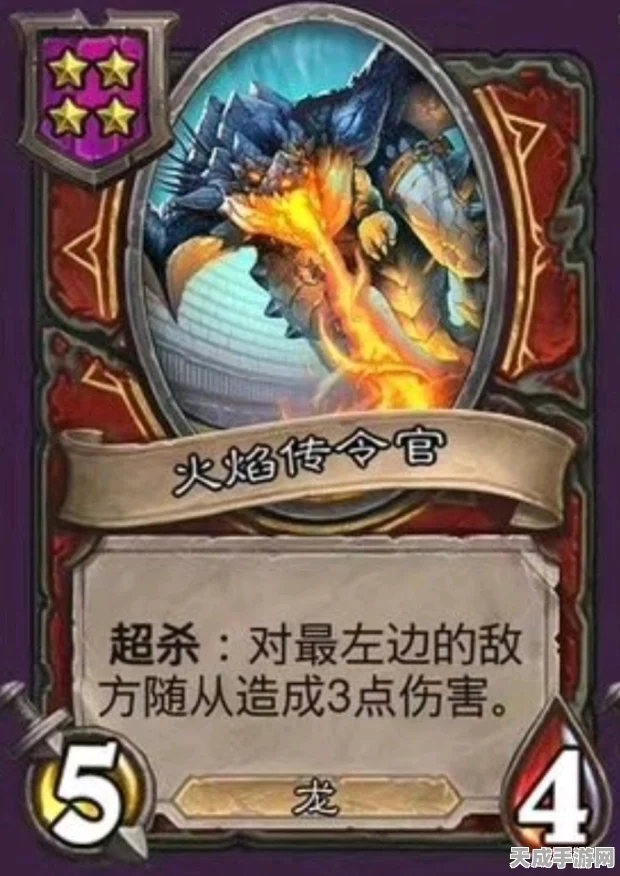 炉石传说，炉火传奇，揭秘龙牌赛场上的制胜奥秘