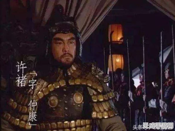 三国志战略版深度解析，许褚实战表现与策略运用
