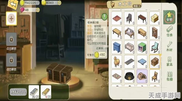 小森生活特级收纳箱解锁秘籍与深度玩法大揭秘