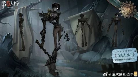 独家揭秘，第五人格全新概念图曝光，双生监管者携神秘新角色震撼登场