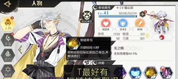 造物法则顶尖竞技场，揭秘最强SR阵容搭配攻略