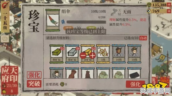 江南百景图白茅战斗攻略，掌握连击技巧，引爆战斗伤害