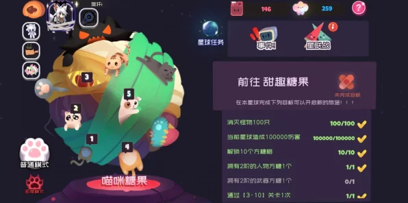 弹力果冻2-7关卡全攻略，解锁隐藏技巧，助你轻松通关！