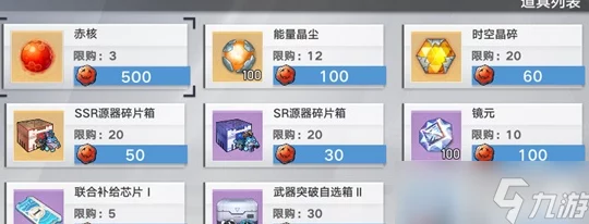幻塔望秋游园会，全攻略揭秘，赢取限定奖励尽在掌握！