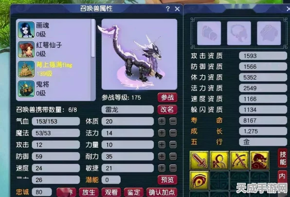 梦幻西游珍稀宠物虬龙争霸赛，谁将夺得稀世珍宠？