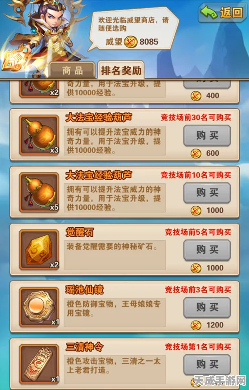 少年西游记，八戒龙王联手称霸竞技场，输出阵容深度剖析与实战攻略
