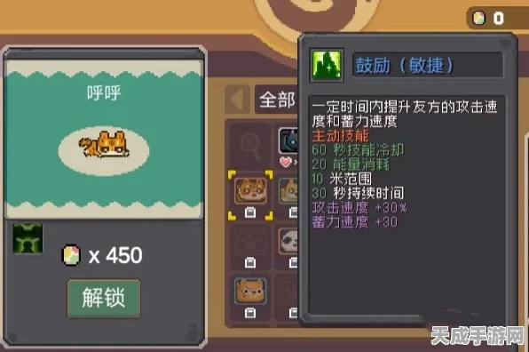元气骑士前传，宠物喂养全攻略，解锁宠物战力新高度