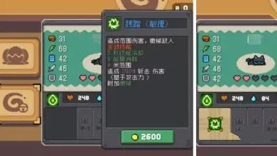 元气骑士前传，宠物喂养全攻略，解锁宠物战力新高度