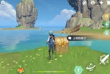 原神听海人密码揭秘，解锁海岛奇遇的钥匙