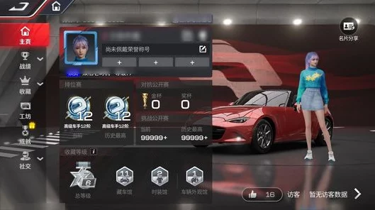 巅峰极速手册钻石揭秘，解锁豪华奖励的钥匙