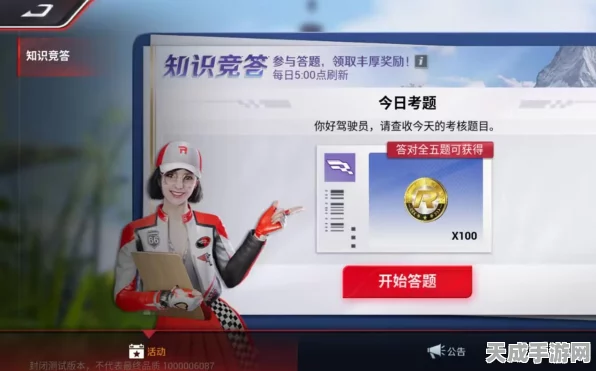 巅峰极速手册钻石揭秘，解锁豪华奖励的钥匙