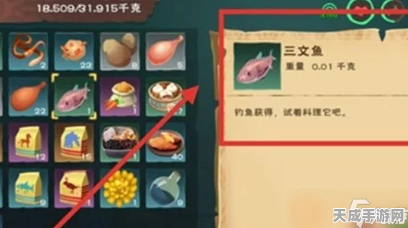 创造与魔法美食攻略，解锁三文鱼刺身制作秘籍，探索烹饪新境界