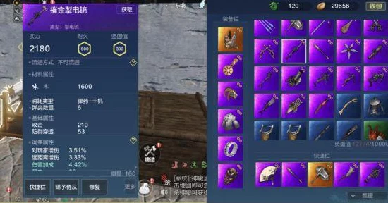 妄想山海跨服战全攻略，解锁跨服新玩法，畅享无限对决