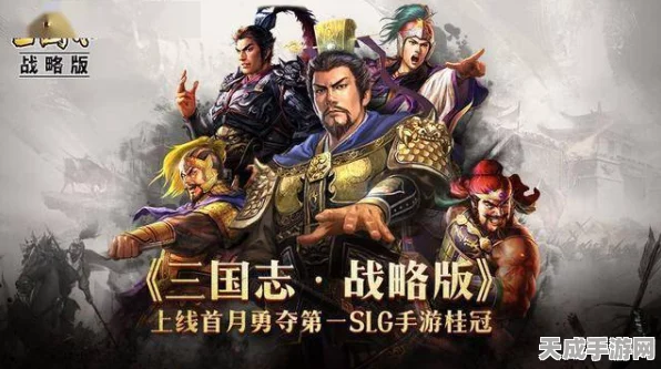 三国志·战略版深度解析，被俘虏后的命运与反击策略