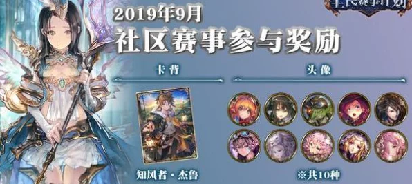 影之诗×双12支付宝生活节，跨界联动，万元奖金赛等你挑战！