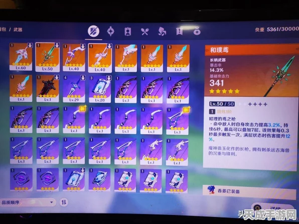 原神新手必看，开局攻略与技巧大揭秘，助你快速上手！