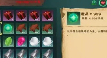 创造与魔法深度解析，宝珠的奇妙用法与最新动态揭秘