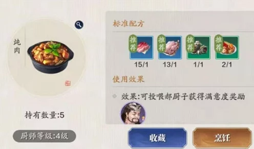 天涯明月刀手游，独家揭秘！羊肉煲烹饪秘籍与美食大赛详情