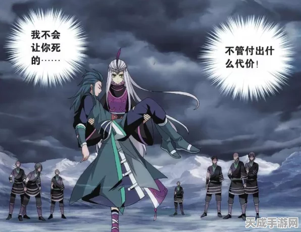 斗破苍穹结局揭秘，萧炎寻访小医仙，是否步入婚姻殿堂？