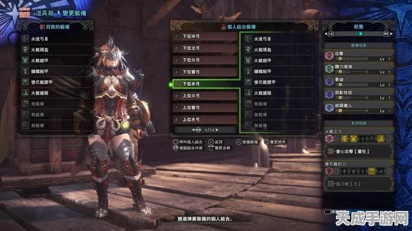 怪物猎人世界，弓手必备！详尽弓出招表与操作技巧攻略