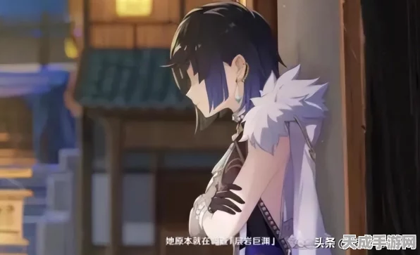 原神八重神子得力助手揭秘，征服提瓦特大陆的终极秘籍