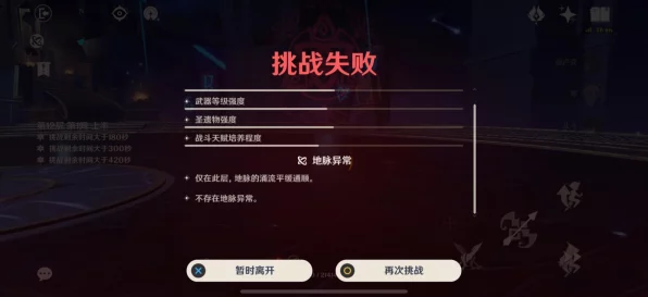 原神深度攻略，解锁提米杀鸭子隐藏成就，趣味与挑战并存