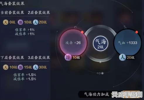 凤舞九天心法揭秘，天涯明月刀手游高手进阶必备攻略