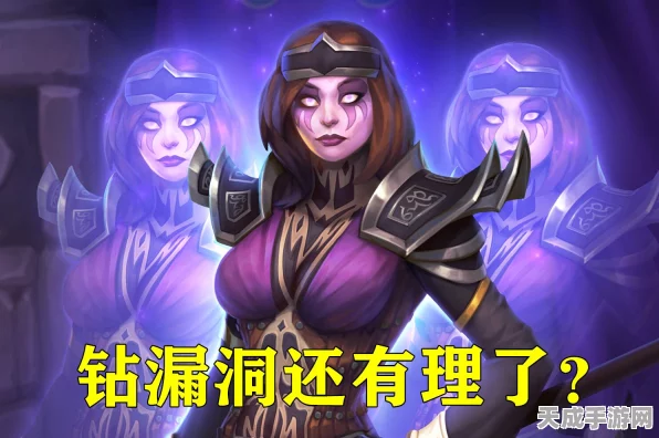 炉石传说竞技新技巧，揭秘一秒重连拔线术，提升对战胜率