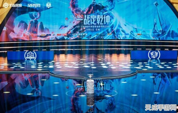 王者荣耀魅力揭秘，电竞赛事、英雄设计与数亿玩家的沉浸式体验