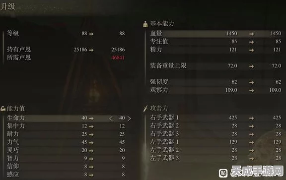 艾尔登法环深度解析，属性系统全揭秘及其战斗影响