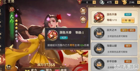 蜀国荣耀再现！少年三国志零顶级蜀国阵容搭配攻略
