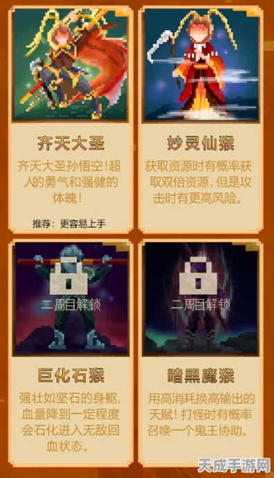 我的世界大闹天宫，深度解析炼丹秘籍与竞技新挑战