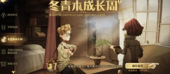 哈利波特魔法觉醒，终极拼图寻宝101全攻略，最后一天冲刺指南